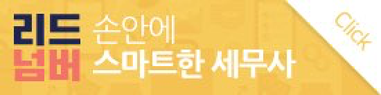 리드넘버 - 카드매출/입금확인 무료 앱